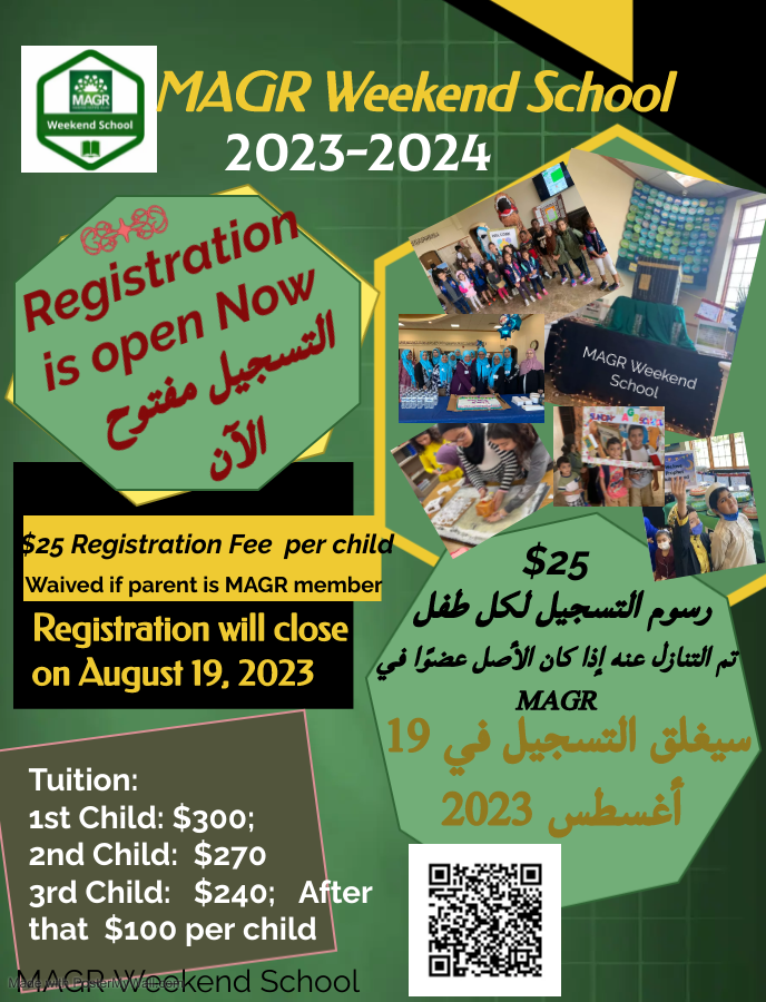 Friday Announcements | Muslim Association of Greater Rockford (MAGR)
